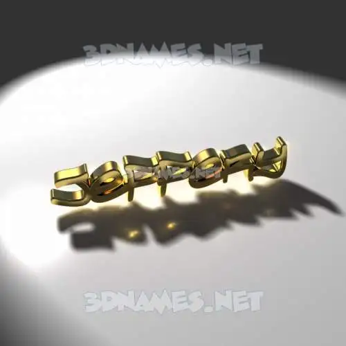 jeffery in Gold Shine style - 3D name wallpaper jeffery in Gold Shine style - 3D name wallpaper