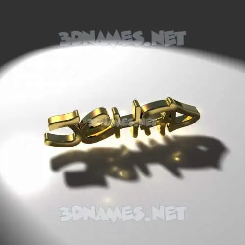 jehad in Gold Shine style - 3D name wallpaper