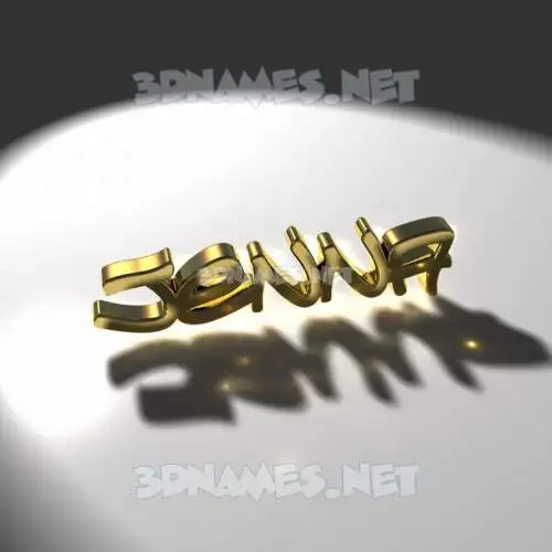 jenna in Gold Shine style - 3D name wallpaper jenna in Gold Shine style - 3D name wallpaper