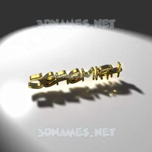 jeremiah in Gold Shine style - 3D name wallpaper jeremiah in Gold Shine style - 3D name wallpaper