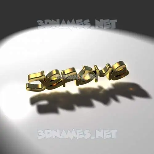 jerome in Gold Shine style - 3D name wallpaper jerome in Gold Shine style - 3D name wallpaper