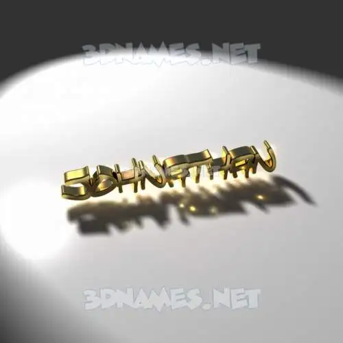 johnathan in Gold Shine style - 3D name wallpaper johnathan in Gold Shine style - 3D name wallpaper