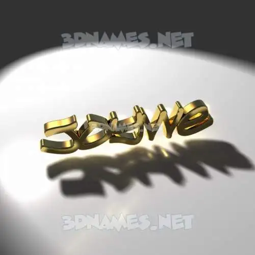 joywe in Gold Shine style - 3D name wallpaper joywe in Gold Shine style - 3D name wallpaper