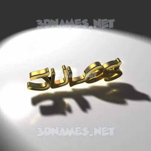jules in Gold Shine style - 3D name wallpaper jules in Gold Shine style - 3D name wallpaper