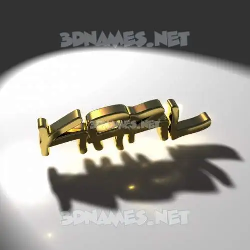 karl in Gold Shine style - 3D name wallpaper