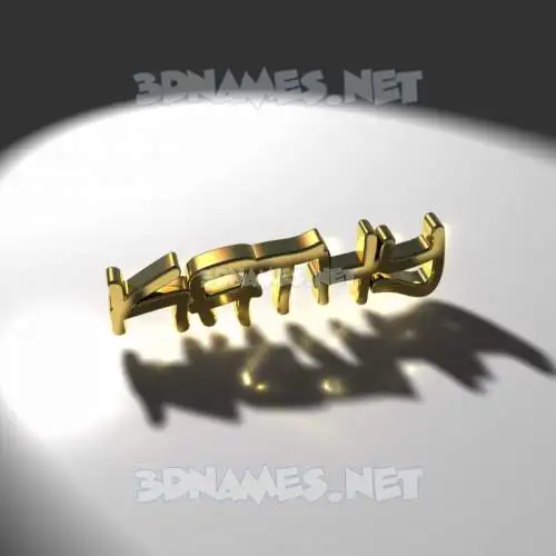 kathy in Gold Shine style - 3D name wallpaper kathy in Gold Shine style - 3D name wallpaper