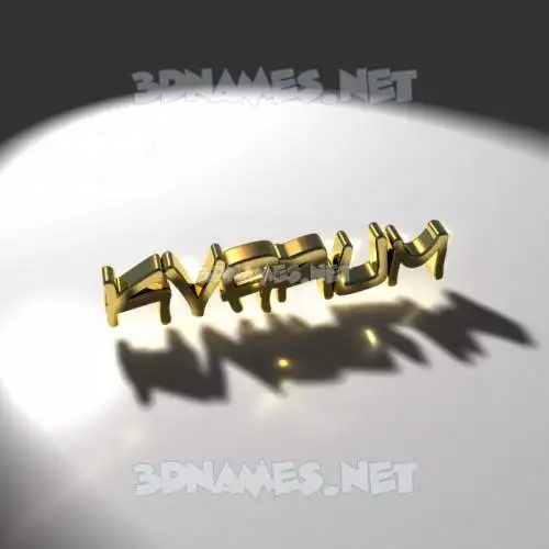 kvarum in Gold Shine style - 3D name wallpaper