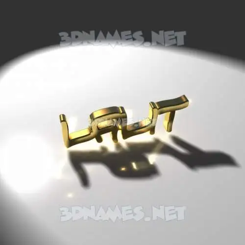 lalit in Gold Shine style - 3D name wallpaper