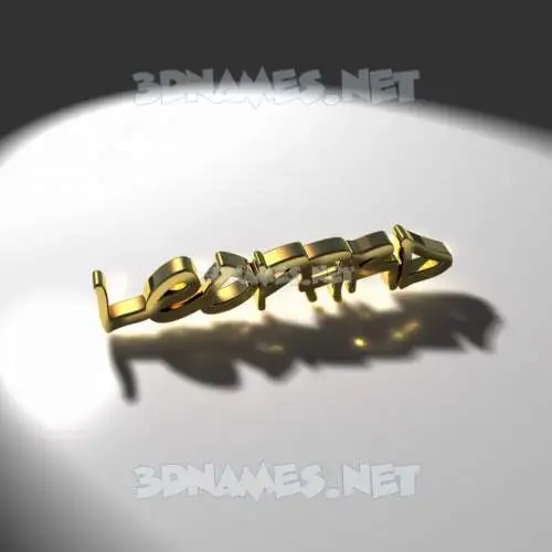 leopard in Gold Shine style - 3D name wallpaper leopard in Gold Shine style - 3D name wallpaper
