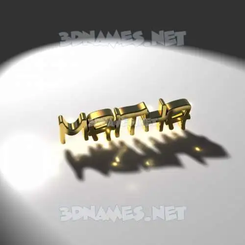 maitha in Gold Shine style - 3D name wallpaper maitha in Gold Shine style - 3D name wallpaper