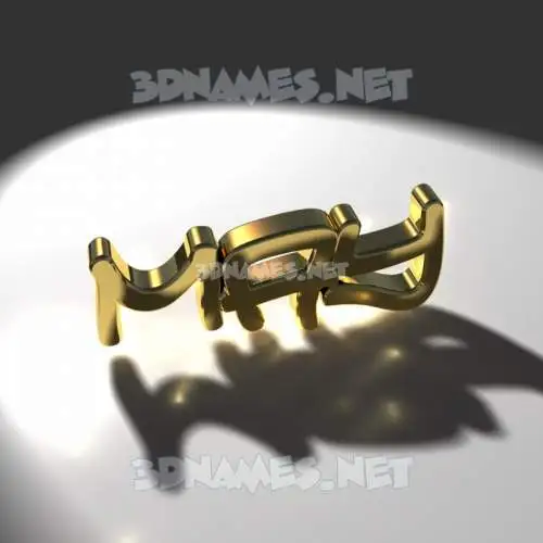 may in Gold Shine style - 3D name wallpaper