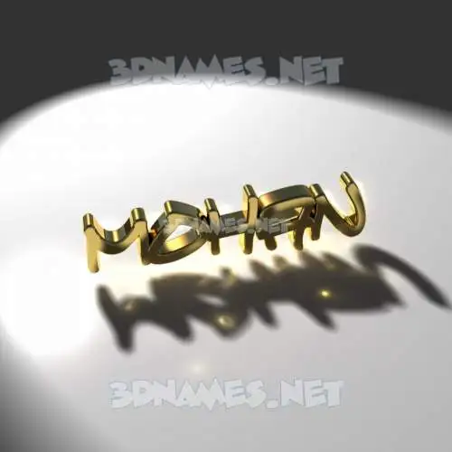 mohan in Gold Shine style - 3D name wallpaper