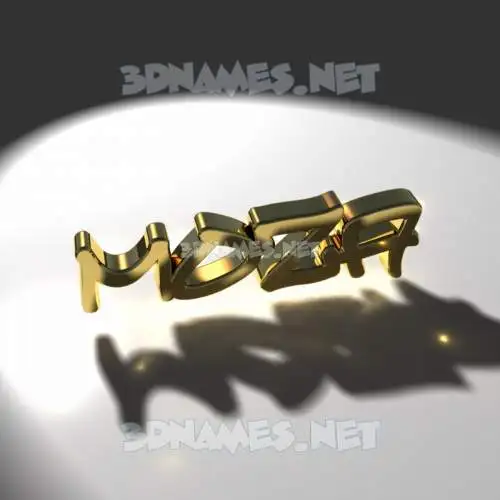 moza in Gold Shine style - 3D name wallpaper moza in Gold Shine style - 3D name wallpaper
