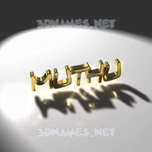 muthu in Gold Shine style - 3D name wallpaper muthu in Gold Shine style - 3D name wallpaper