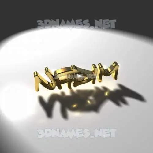 nadim in Gold Shine style - 3D name wallpaper nadim in Gold Shine style - 3D name wallpaper