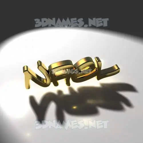 nael in Gold Shine style - 3D name wallpaper nael in Gold Shine style - 3D name wallpaper