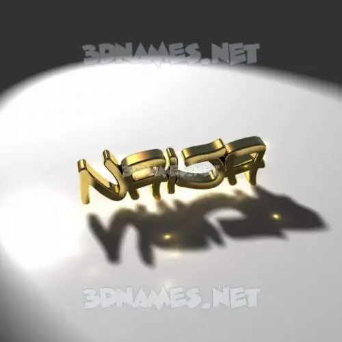 naija in Gold Shine style - 3D name wallpaper