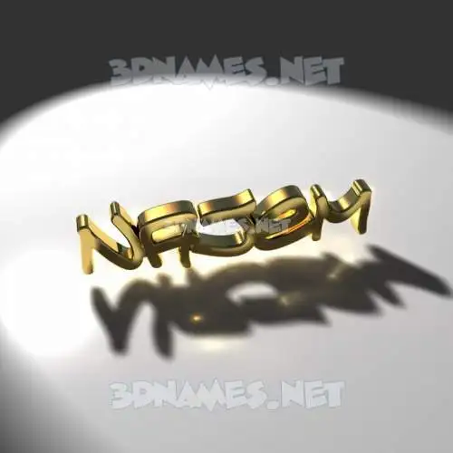 najem in Gold Shine style - 3D name wallpaper