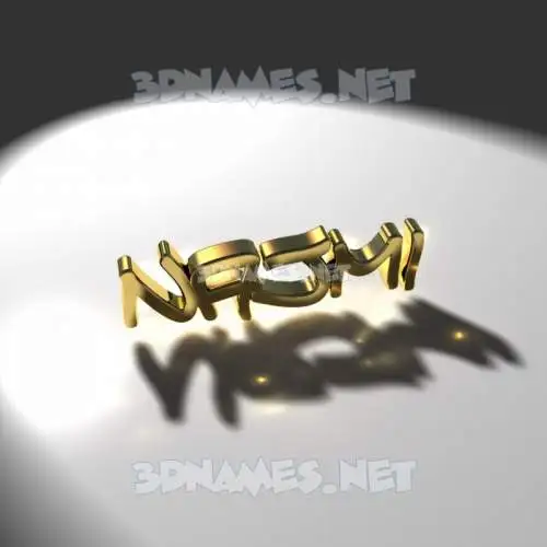 najmi in Gold Shine style - 3D name wallpaper najmi in Gold Shine style - 3D name wallpaper
