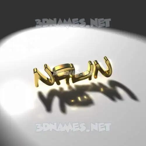 nalin in Gold Shine style - 3D name wallpaper nalin in Gold Shine style - 3D name wallpaper