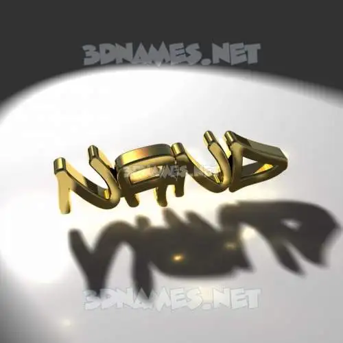 nand in Gold Shine style - 3D name wallpaper nand in Gold Shine style - 3D name wallpaper