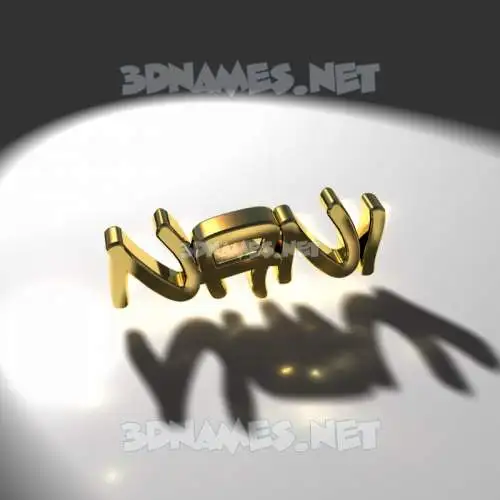 nani in Gold Shine style - 3D name wallpaper nani in Gold Shine style - 3D name wallpaper