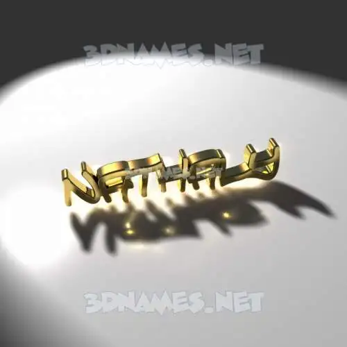 nathaly in Gold Shine style - 3D name wallpaper