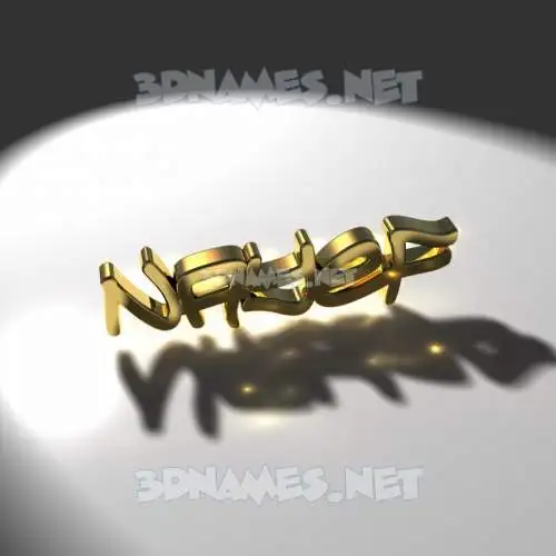 nayef in Gold Shine style - 3D name wallpaper nayef in Gold Shine style - 3D name wallpaper
