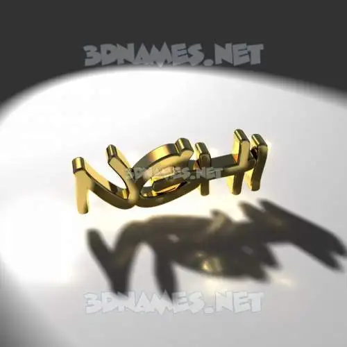 nghi in Gold Shine style - 3D name wallpaper nghi in Gold Shine style - 3D name wallpaper