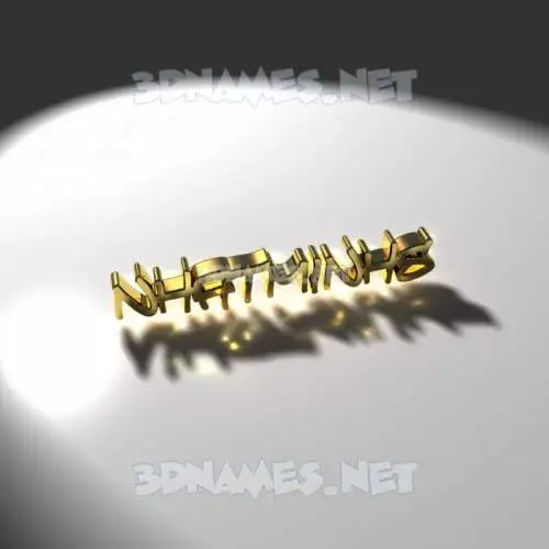 nhatminhs in Gold Shine style - 3D name wallpaper nhatminhs in Gold Shine style - 3D name wallpaper