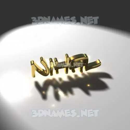 nihal in Gold Shine style - 3D name wallpaper nihal in Gold Shine style - 3D name wallpaper