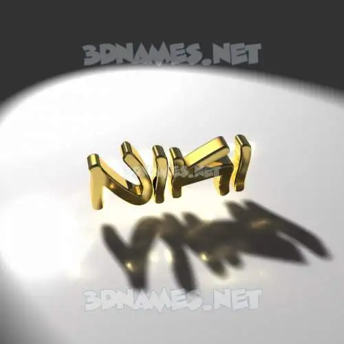 niki in Gold Shine style - 3D name wallpaper niki in Gold Shine style - 3D name wallpaper