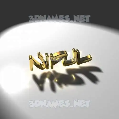 nipul in Gold Shine style - 3D name wallpaper
