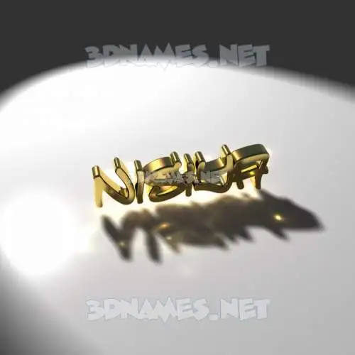 nisiya in Gold Shine style - 3D name wallpaper nisiya in Gold Shine style - 3D name wallpaper