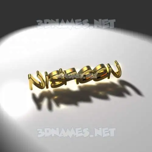 nisreen in Gold Shine style - 3D name wallpaper nisreen in Gold Shine style - 3D name wallpaper