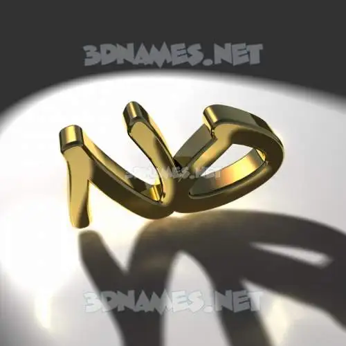 no in Gold Shine style - 3D name wallpaper no in Gold Shine style - 3D name wallpaper