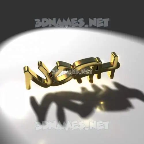 noah in Gold Shine style - 3D name wallpaper noah in Gold Shine style - 3D name wallpaper