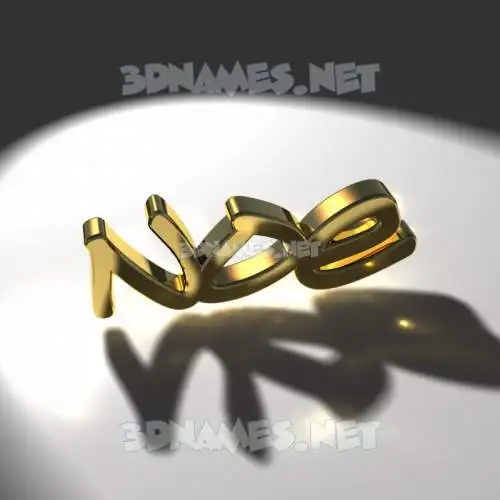 noe in Gold Shine style - 3D name wallpaper noe in Gold Shine style - 3D name wallpaper