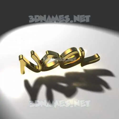 noel in Gold Shine style - 3D name wallpaper noel in Gold Shine style - 3D name wallpaper