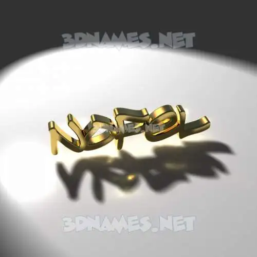 nofel in Gold Shine style - 3D name wallpaper