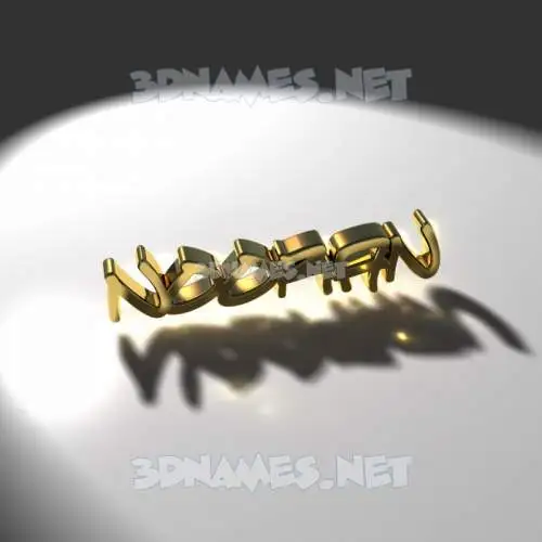 nooran in Gold Shine style - 3D name wallpaper