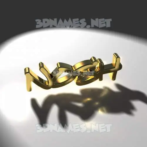 nosh in Gold Shine style - 3D name wallpaper nosh in Gold Shine style - 3D name wallpaper