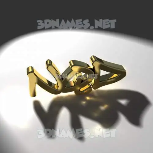 nqd in Gold Shine style - 3D name wallpaper nqd in Gold Shine style - 3D name wallpaper
