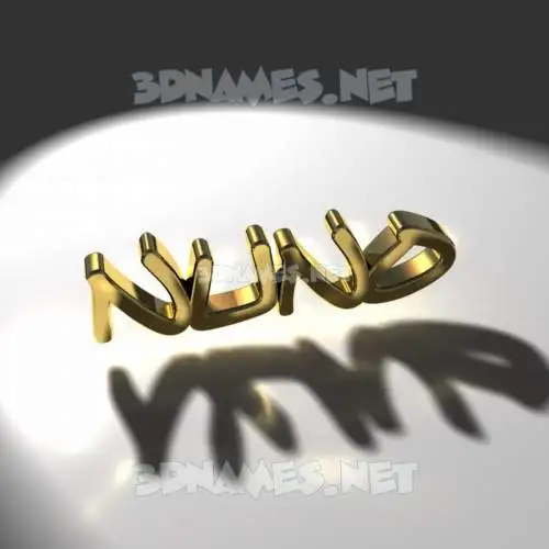 nuno in Gold Shine style - 3D name wallpaper nuno in Gold Shine style - 3D name wallpaper