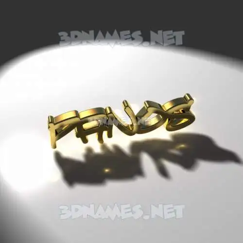 panos in Gold Shine style - 3D name wallpaper panos in Gold Shine style - 3D name wallpaper