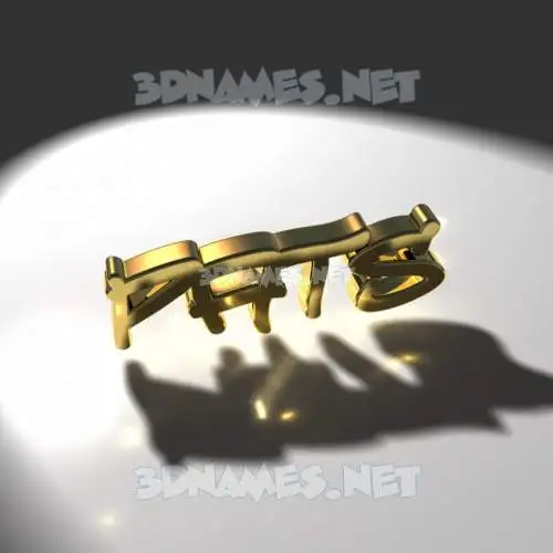 pats in Gold Shine style - 3D name wallpaper pats in Gold Shine style - 3D name wallpaper