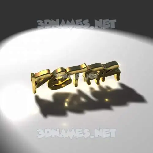 petar in Gold Shine style - 3D name wallpaper