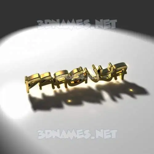 pragnya in Gold Shine style - 3D name wallpaper pragnya in Gold Shine style - 3D name wallpaper