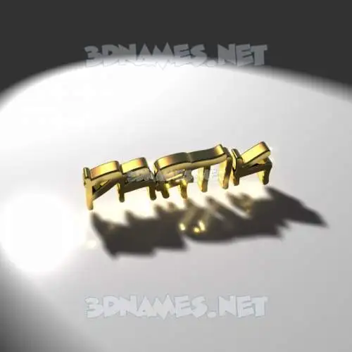 pratik in Gold Shine style - 3D name wallpaper pratik in Gold Shine style - 3D name wallpaper