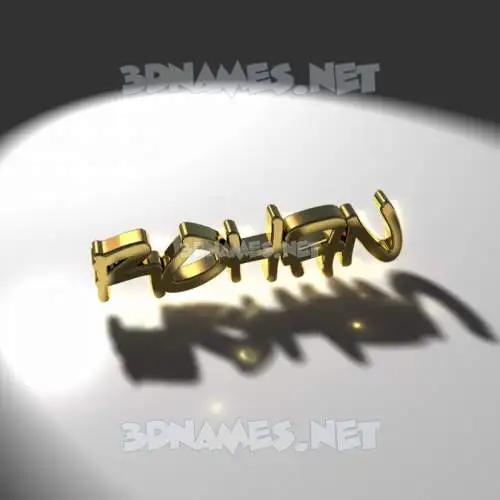 rohan in Gold Shine style - 3D name wallpaper